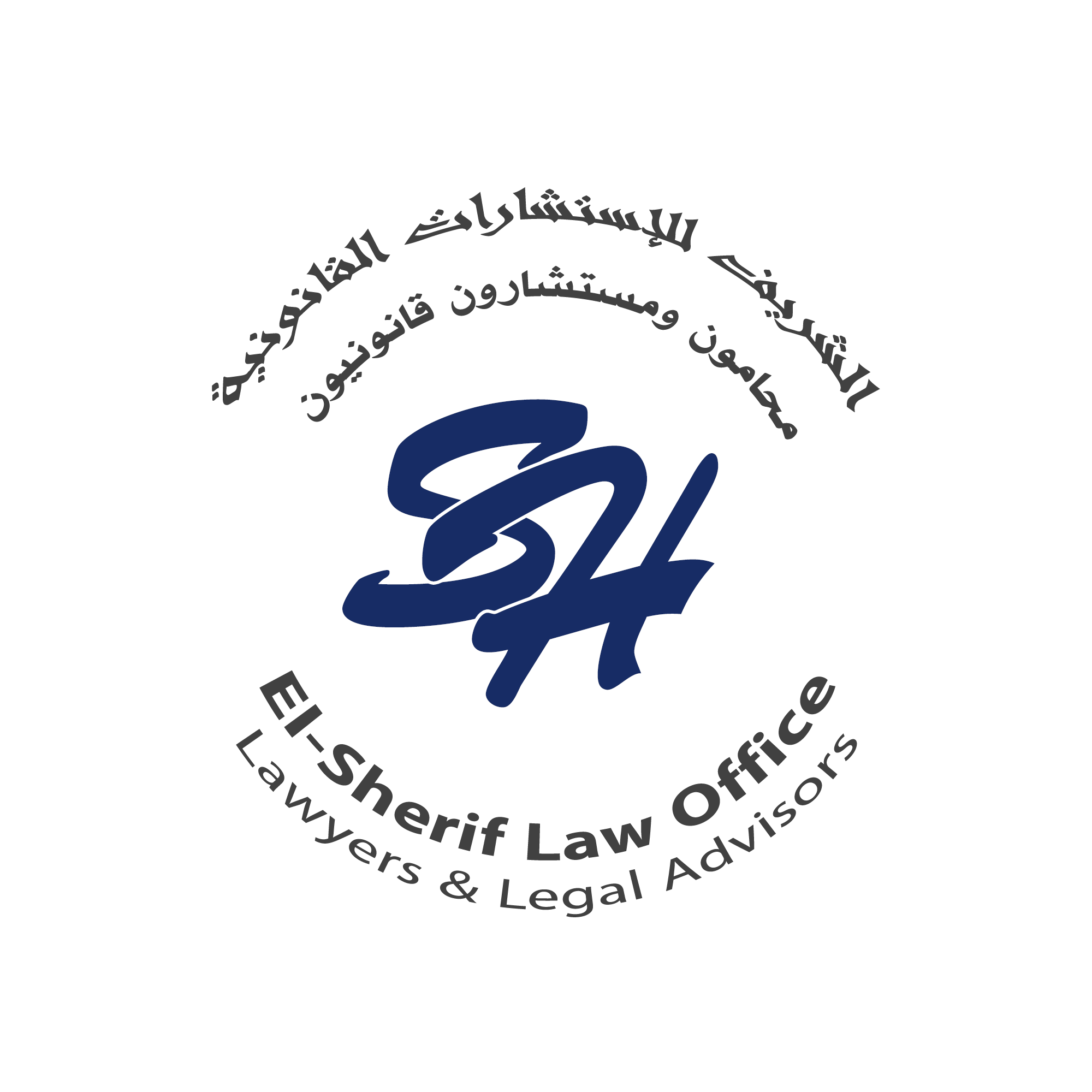 El-Sherif Logo